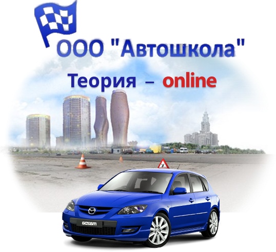 Логотип
